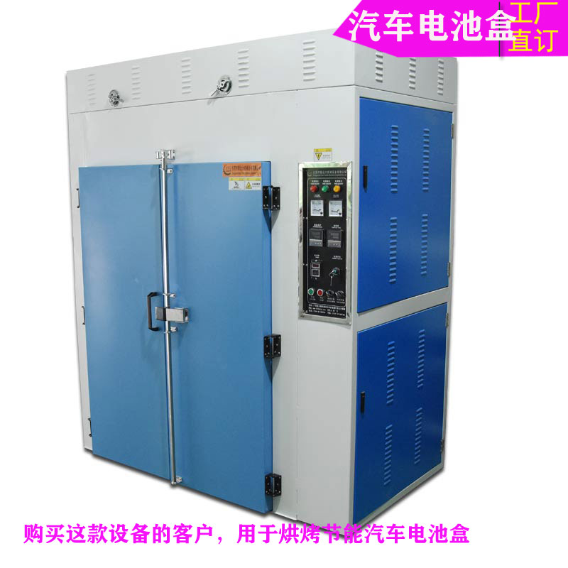 廠家專業生產節能汽車電池盒烘箱大燈烤爐內飾外飾烤箱