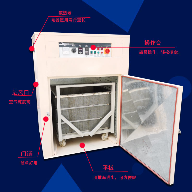 廠(chǎng)家標(biāo)準(zhǔn)機(jī)商用工業(yè)烤箱尼龍料烘箱美耐皿烤爐